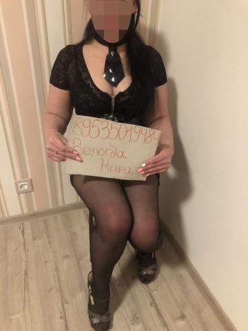 Амелия